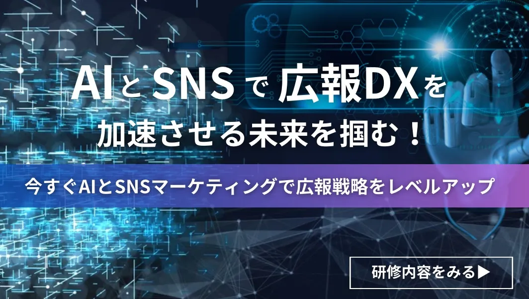 子どもから大人まで楽しく学べる環境